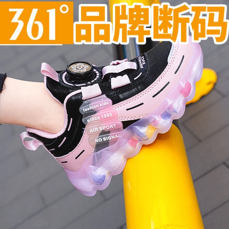 361°断码女童鞋旋转纽扣运动鞋秋冬皮面女孩老爹鞋公主跑步鞋