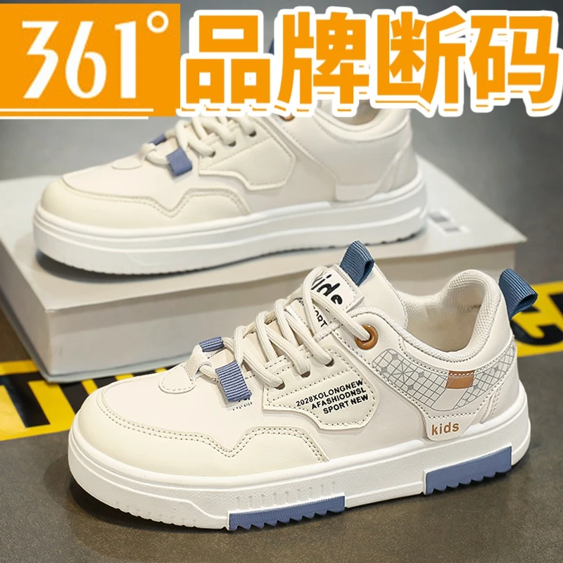 361°断码男童鞋秋季新款儿童运动鞋软底男孩休闲大童板鞋小学