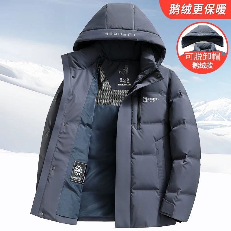 鹅绒羽绒服男短款2023新款中青年男士休闲保暖冬季高档外套潮流