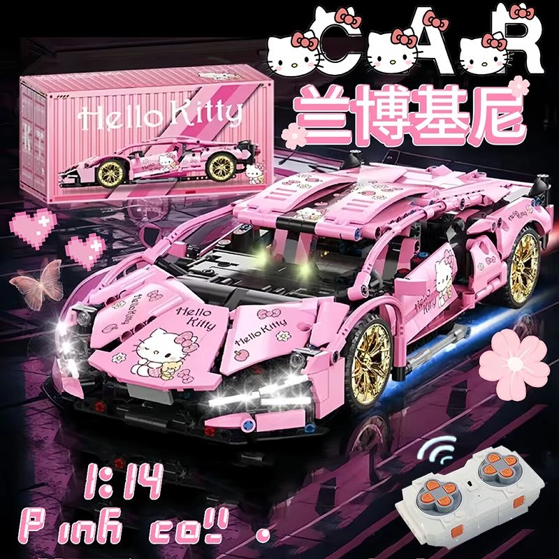 乐高兰博基尼积木遥控跑汽车高难度益智拼装玩具男生女生礼物14