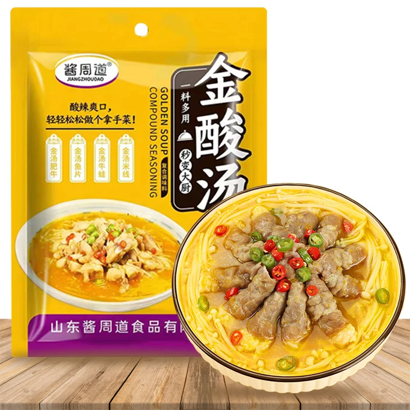 金酸汤肥牛酸汤鱼金酸汤料包优质家用酸辣汤底酸菜鱼料包酸辣菜料