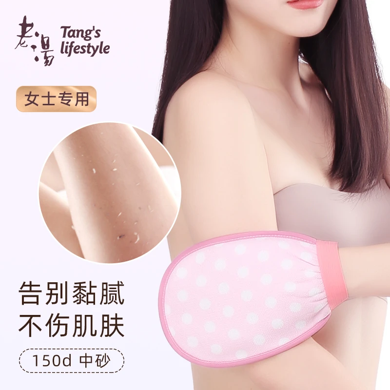 老汤搓澡巾家用强力搓泥灰男女士专用澡巾粗砂洗澡巾手套搓澡神器