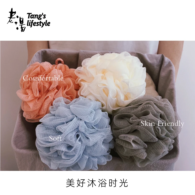 老汤柔软沐浴球不散洗澡浴花浴球女可爱搓背起泡高档沐浴花搓澡巾