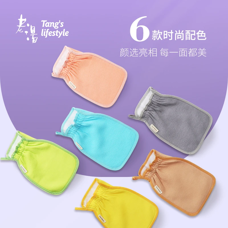 老汤省力双面加厚澡巾强力搓泥去污垢女士专用无痛搓泥神器沐浴
