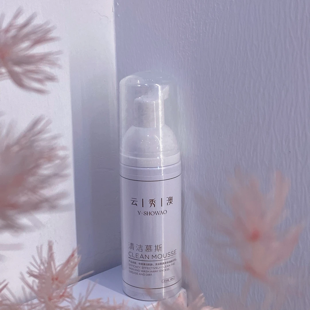 云|秀|澳清洁慕斯