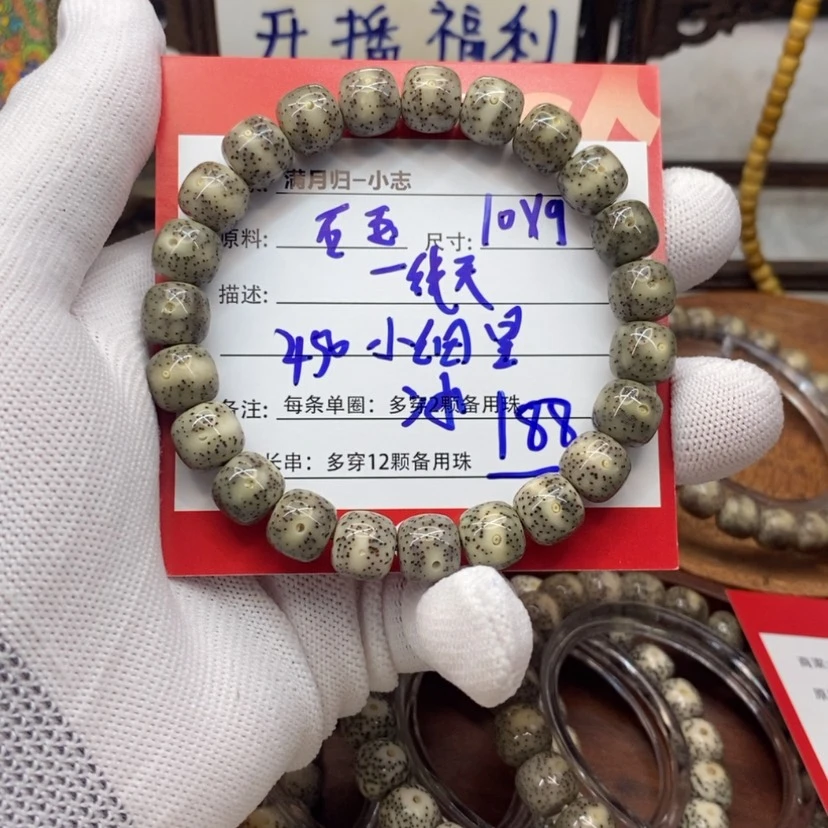 【闪购商品】星月菩提吊坠星月