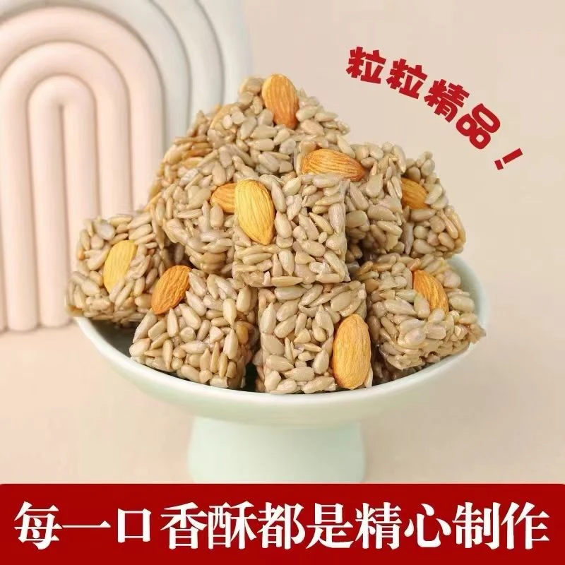 100包巴旦木瓜子酥独立包装袋，