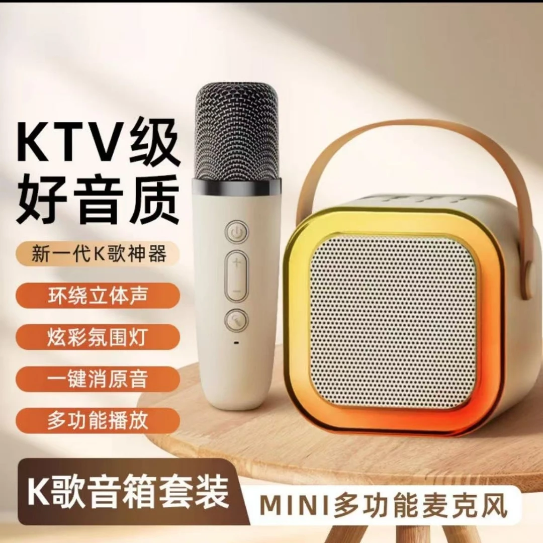 卡拉OK音箱 音响 带麦 颜色随机
