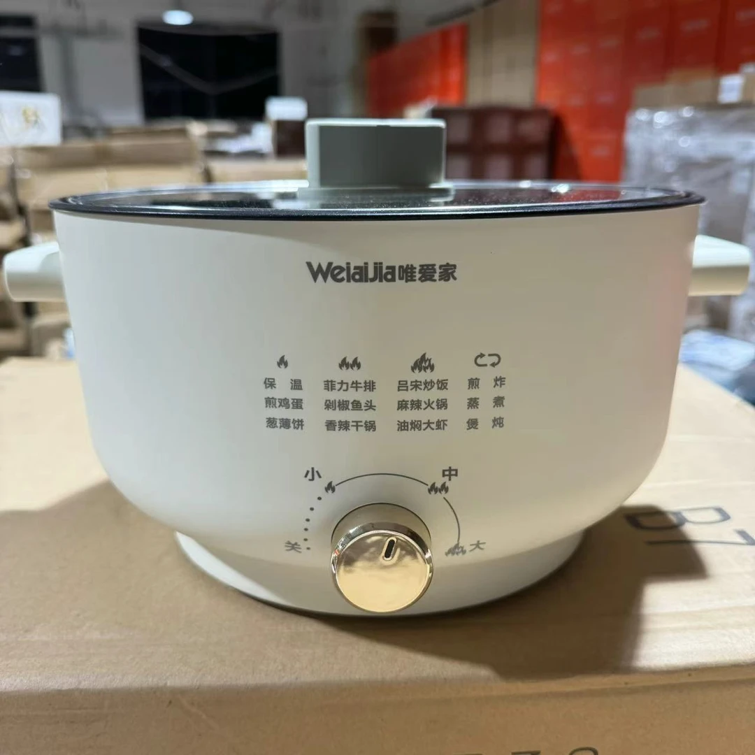 电火锅 多功能电火锅