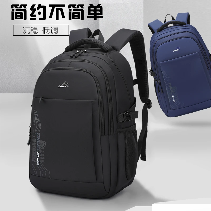 2023新款初高中大学生书包大容量旅行包简约休闲双肩背包电脑包
