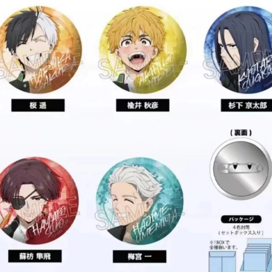 【防风铃】防风铃 水彩风金签吧唧 全5款（盲盒代拆）