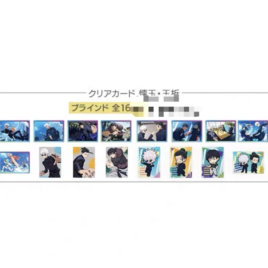 【咒术回战】咒术 幻影夜行第三弹透卡（盲袋代拆）