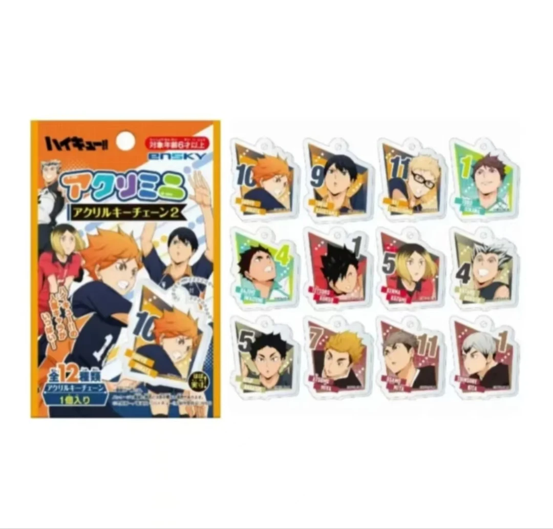 【排球少年】排球！！亚克力挂件（盲盒代拆）