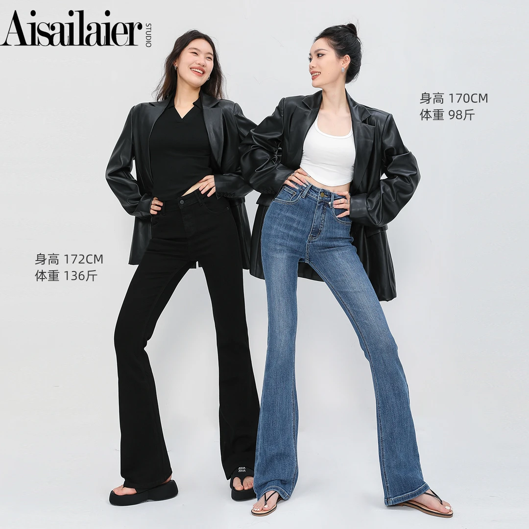 高腰微喇牛仔裤女胖mm2025年秋冬弹力修身显瘦时尚弹力喇叭裤