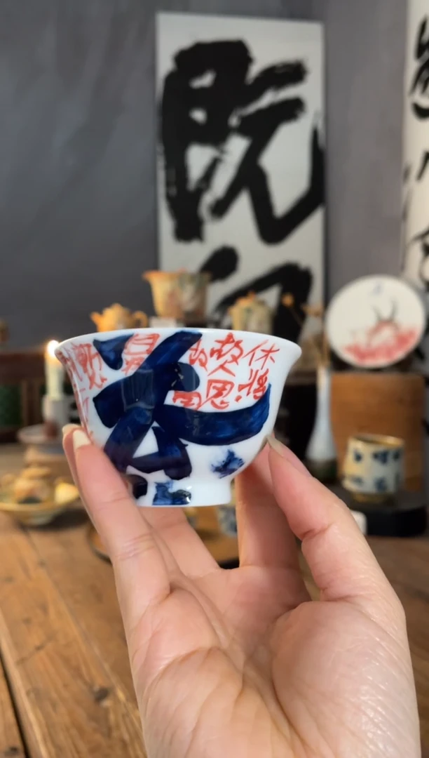 【闪购商品】陶瓷22