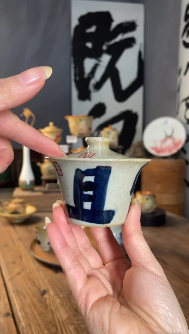 【闪购商品】陶瓷19