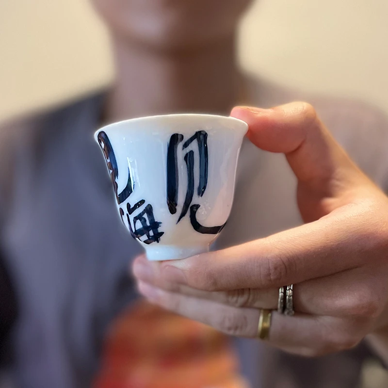 釉下青花书法杯随机发货（下单联系客服，选字）