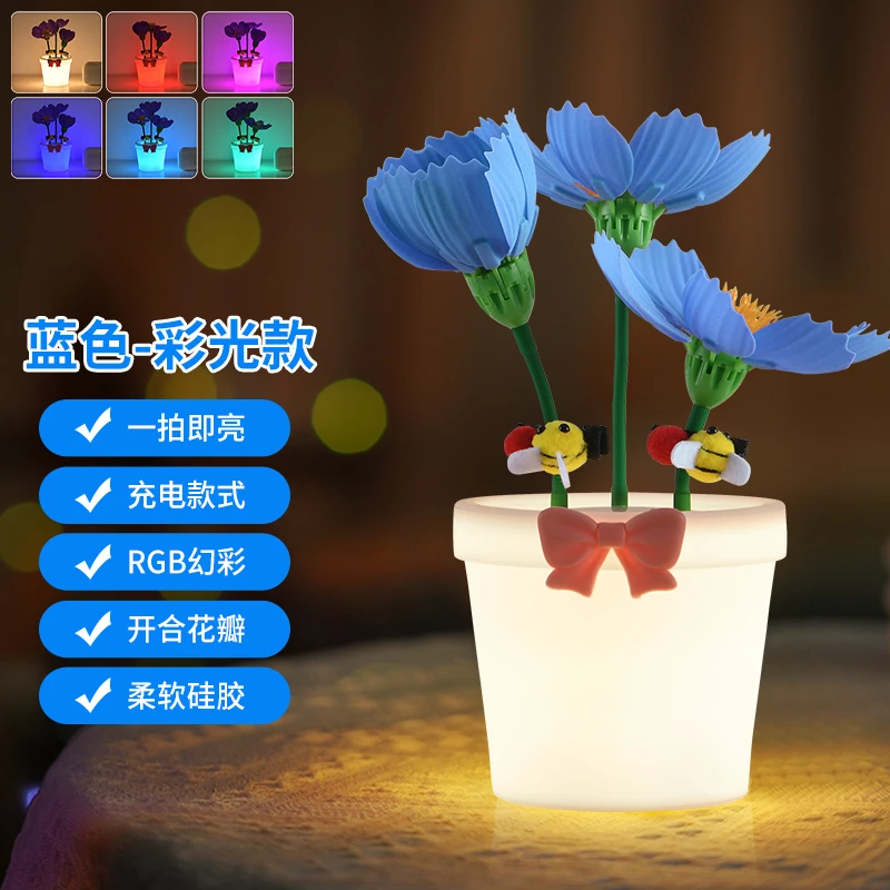 卧室床头柜自动开合花小夜灯电动开合花朵灯氛围感花灯拍拍灯创意