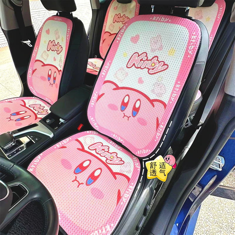 汽车坐垫夏季通用四季2023新款夏天冰丝车垫座垫单片女生可爱卡通