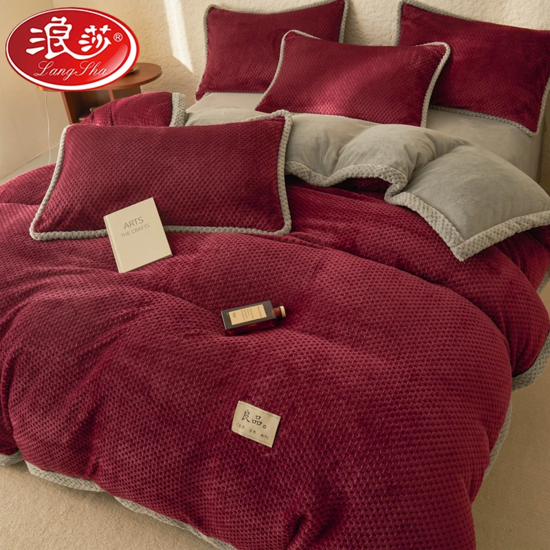 LANSWE/浪莎牛奶绒被套双面加绒加厚珊瑚绒法兰绒被罩纯色简约风