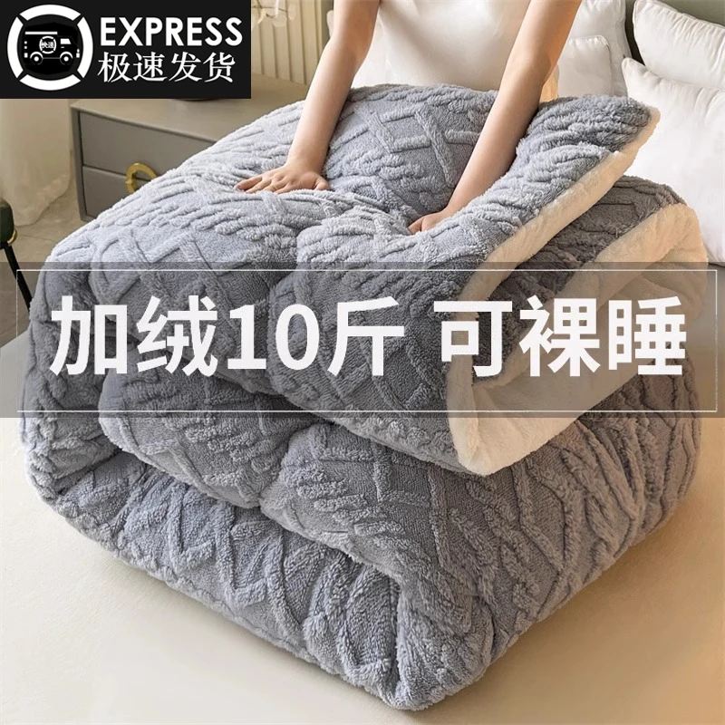 浪莎塔芙绒羊羔绒冬被保暖加绒加厚毛毯三层10斤毯子被褥垫被床品