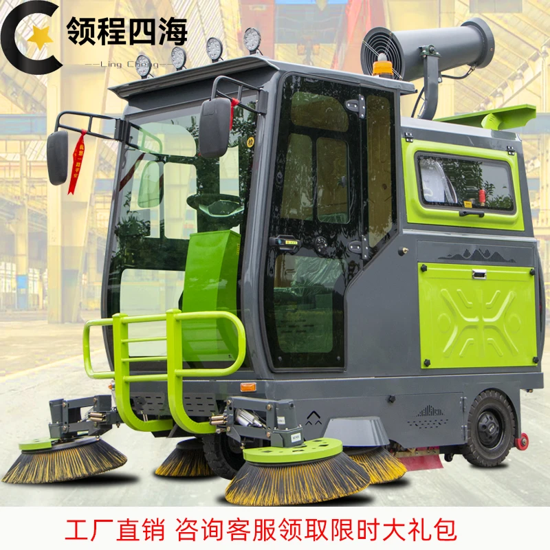 领程电动扫地车清扫车工厂车间物业小区环卫驾驶式小型工业扫地机