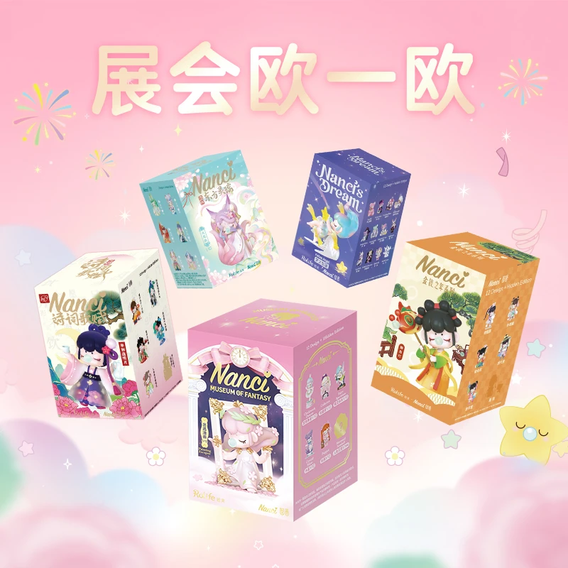 rolife/若来【CJ展会专属链接】若来盲盒端盒