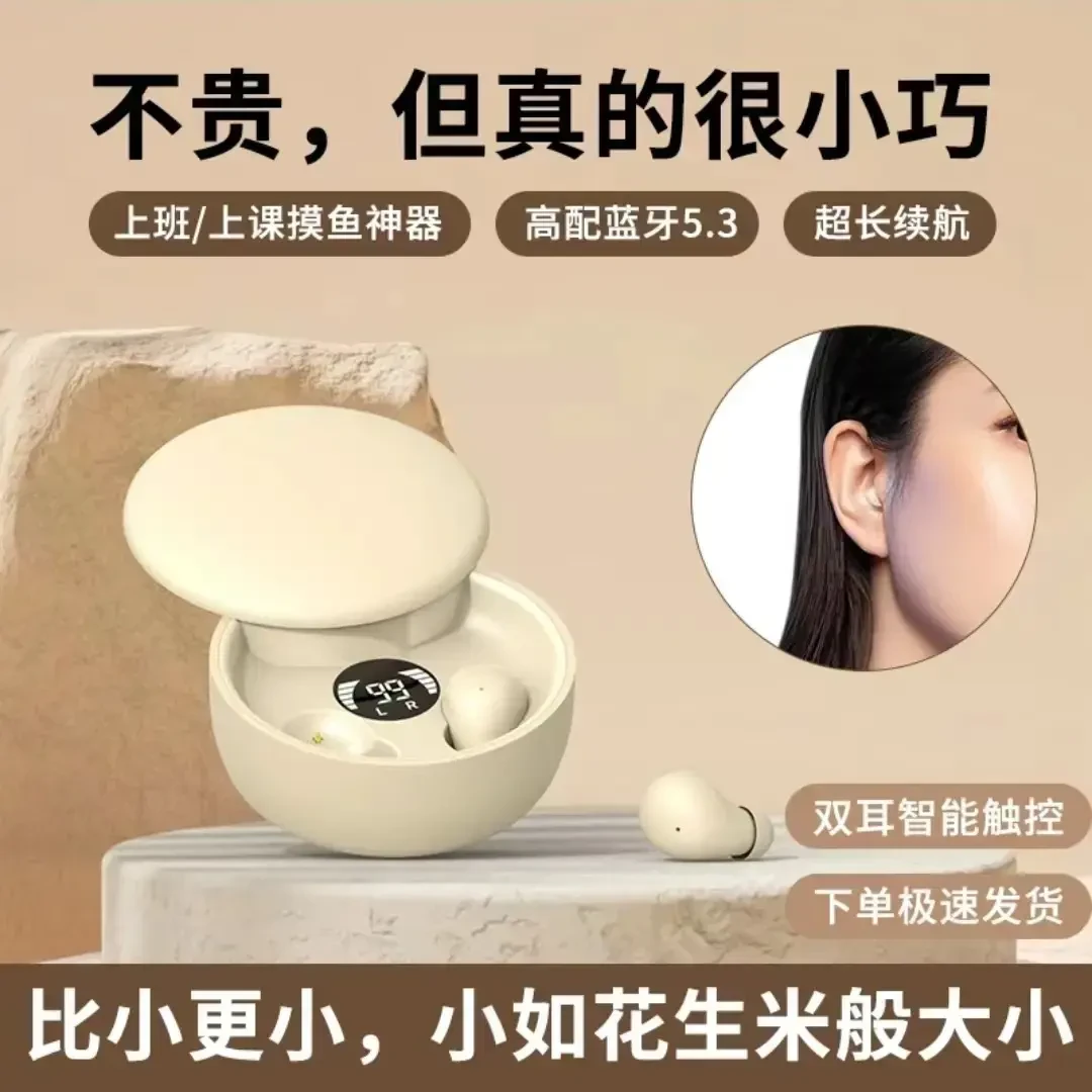 2024年新款睡眠无线蓝牙耳机不压耳侧睡舒适久戴不痛适用苹果安卓