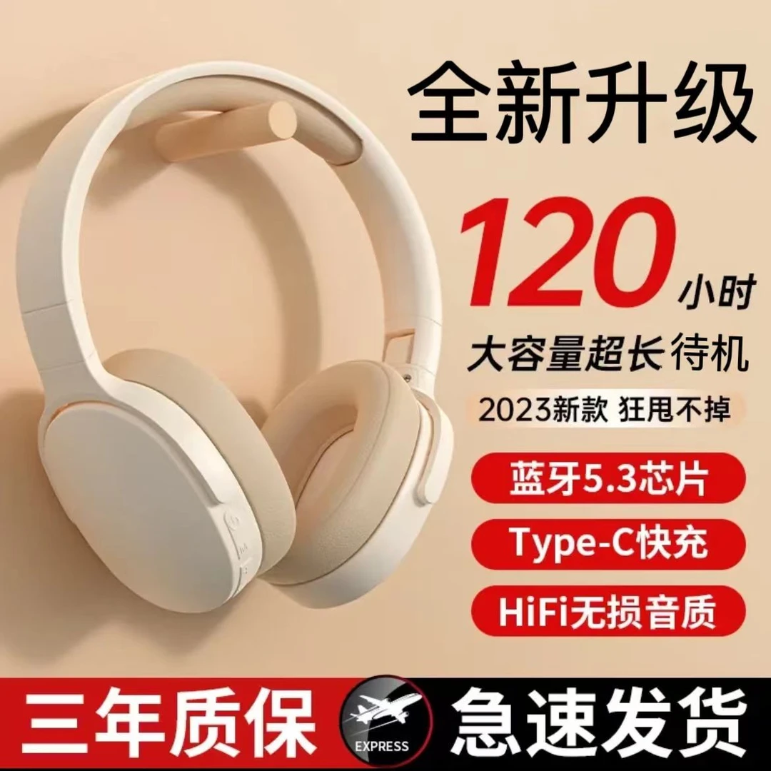 头戴式无线蓝牙耳机智能降噪重低音无损音质内置耳麦游戏电竞吃鸡