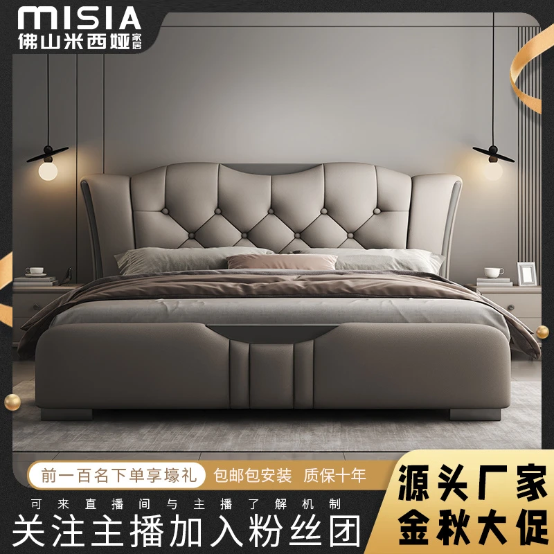 轻奢极简主卧室1.8*2米大床双人床意式风实木软包床皮艺床