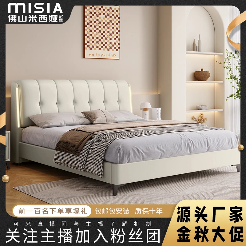 意式轻奢皮床现代简约新款主卧大床皮艺婚床1.5米1.8米双人床