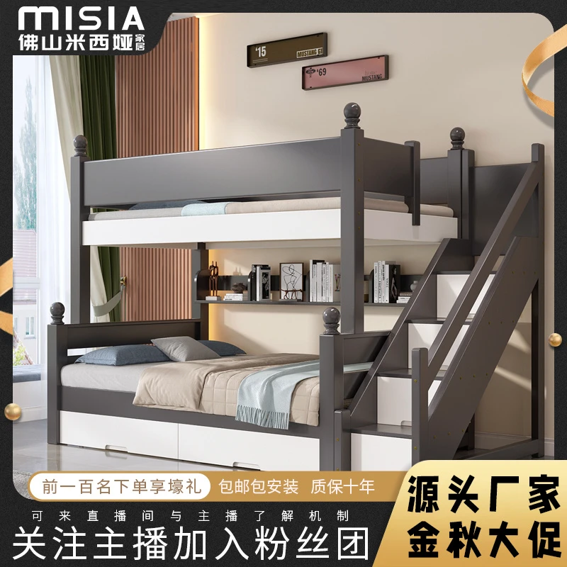 橡胶木儿童床上下床小户型高低床全实木上下铺两层子母床