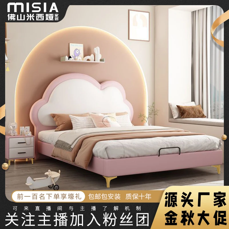 云朵造型儿童床男孩单人床全实木小孩床创意萌趣皮床软包床