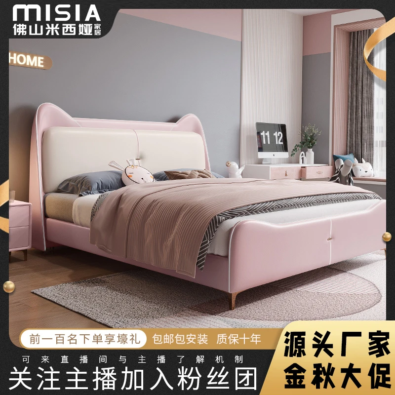 卡通猫咪儿童床公主床现代简约男女孩实木床网红轻奢卧室皮床
