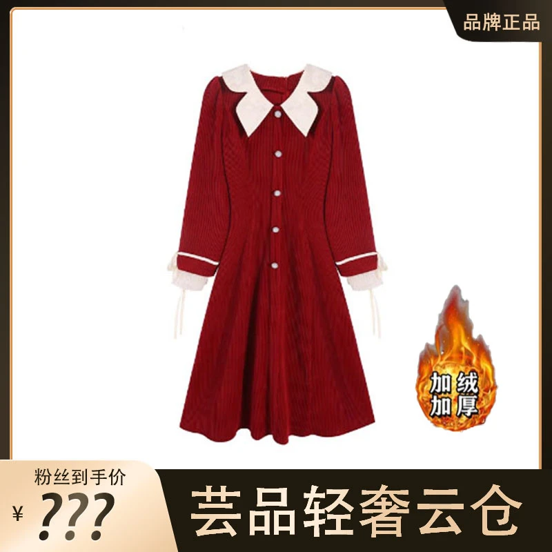 娃娃领红色小香风连衣裙秋冬新款小个子贵气千金高级感裙子女1421