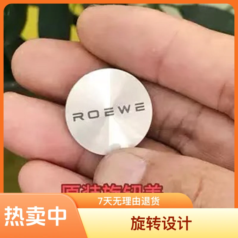 荣威旋转智能钥匙替换盖荣威旋转智能钥匙外壳替换汽车专用配件