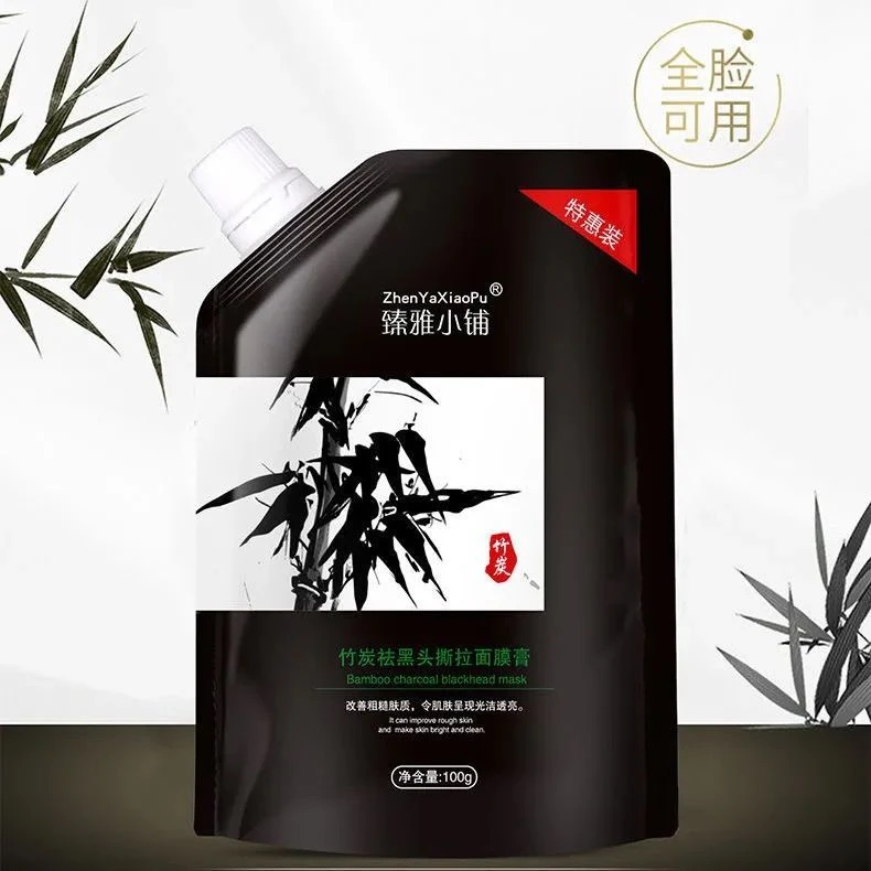 臻雅小铺男女通用竹炭祛黑头撕拉面膜膏清结收缩毛孔修复滋养肌肤