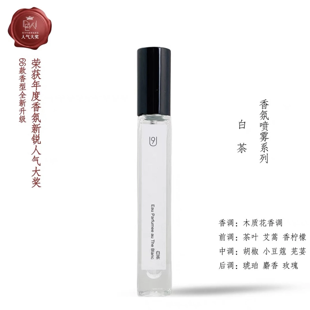 玲玲家 高级持久留香淡香好闻优雅气质女士香水