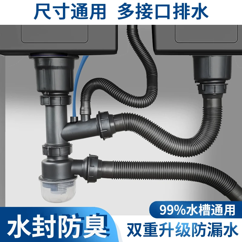 云华卫浴洗菜盆下水管防臭防虫厨房排水管洗碗池单槽下水器耐高温