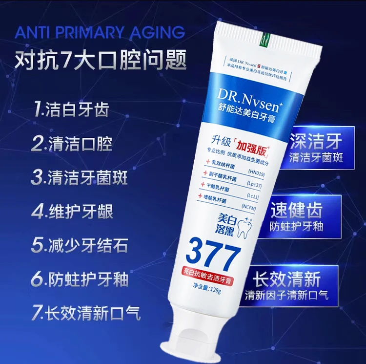 嘉嘉推荐 #DR.Nvsen377亮白去渍牙膏