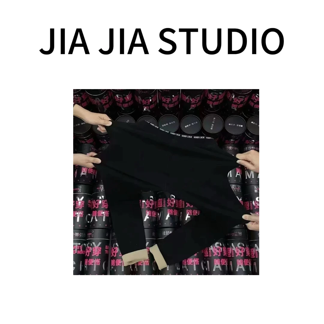 嘉嘉推荐#8088-1【秋冬加绒加厚款】百搭字母云朵裤