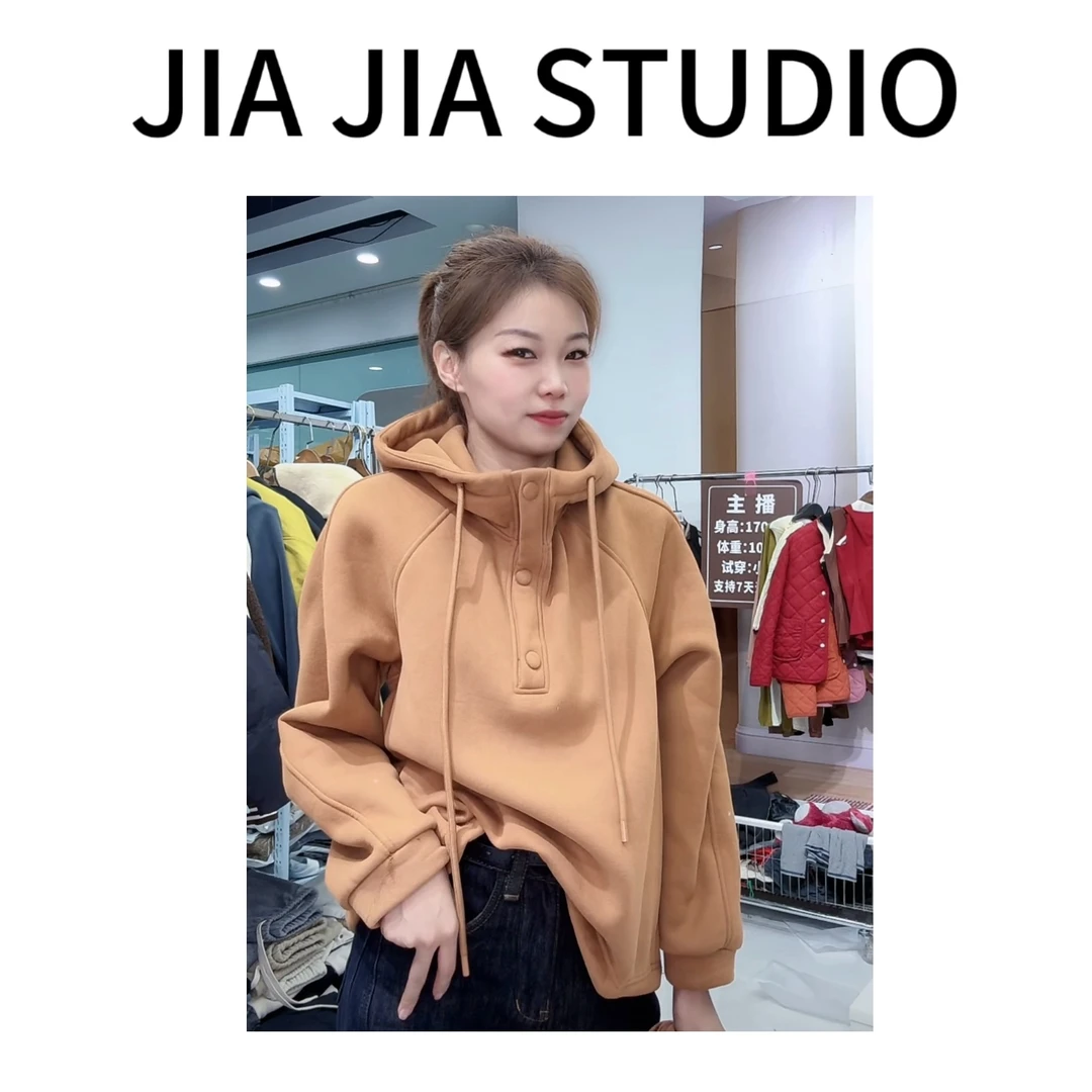 嘉嘉推荐#607【秋冬加绒加厚款】时尚百搭设计款卫衣