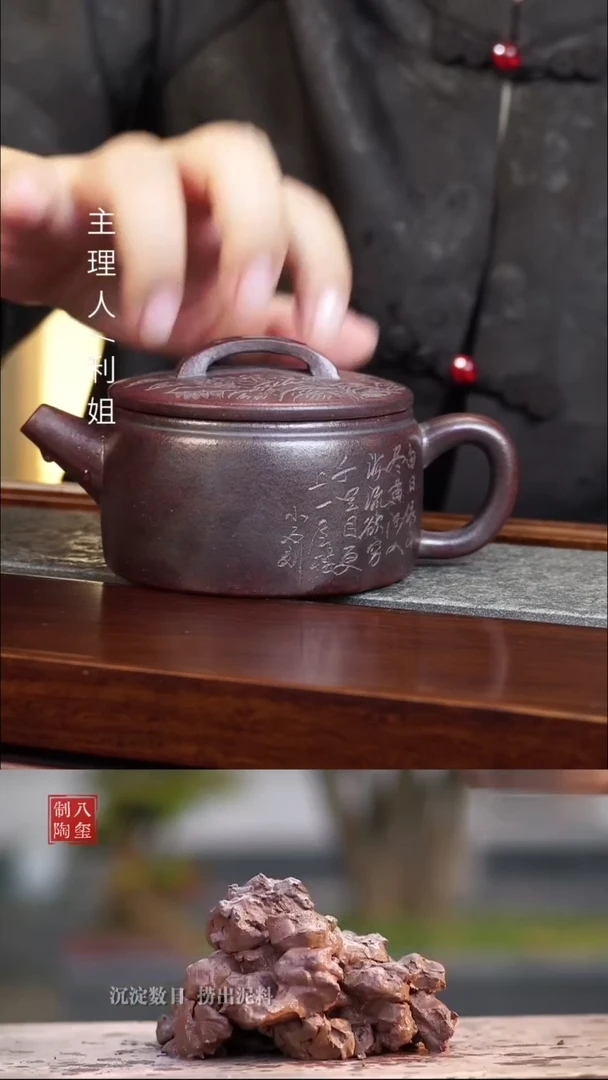 【闪购商品】紫砂茶壶汉瓦壶紫砂