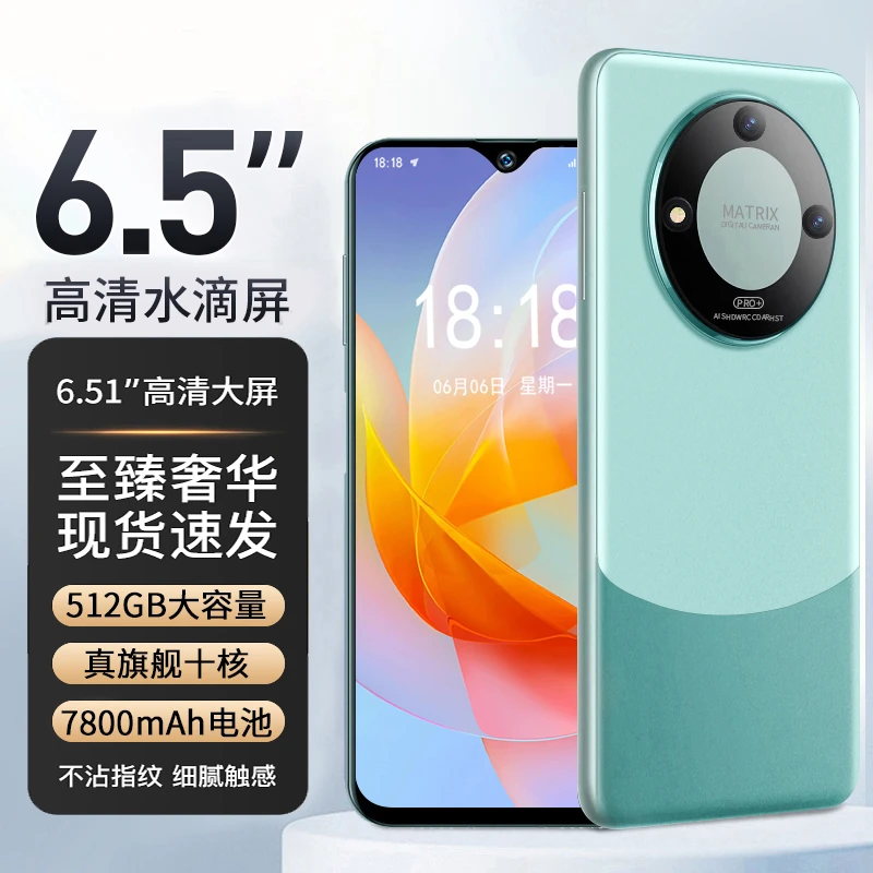 【官方正品】全新全网通手机高清双卡手机