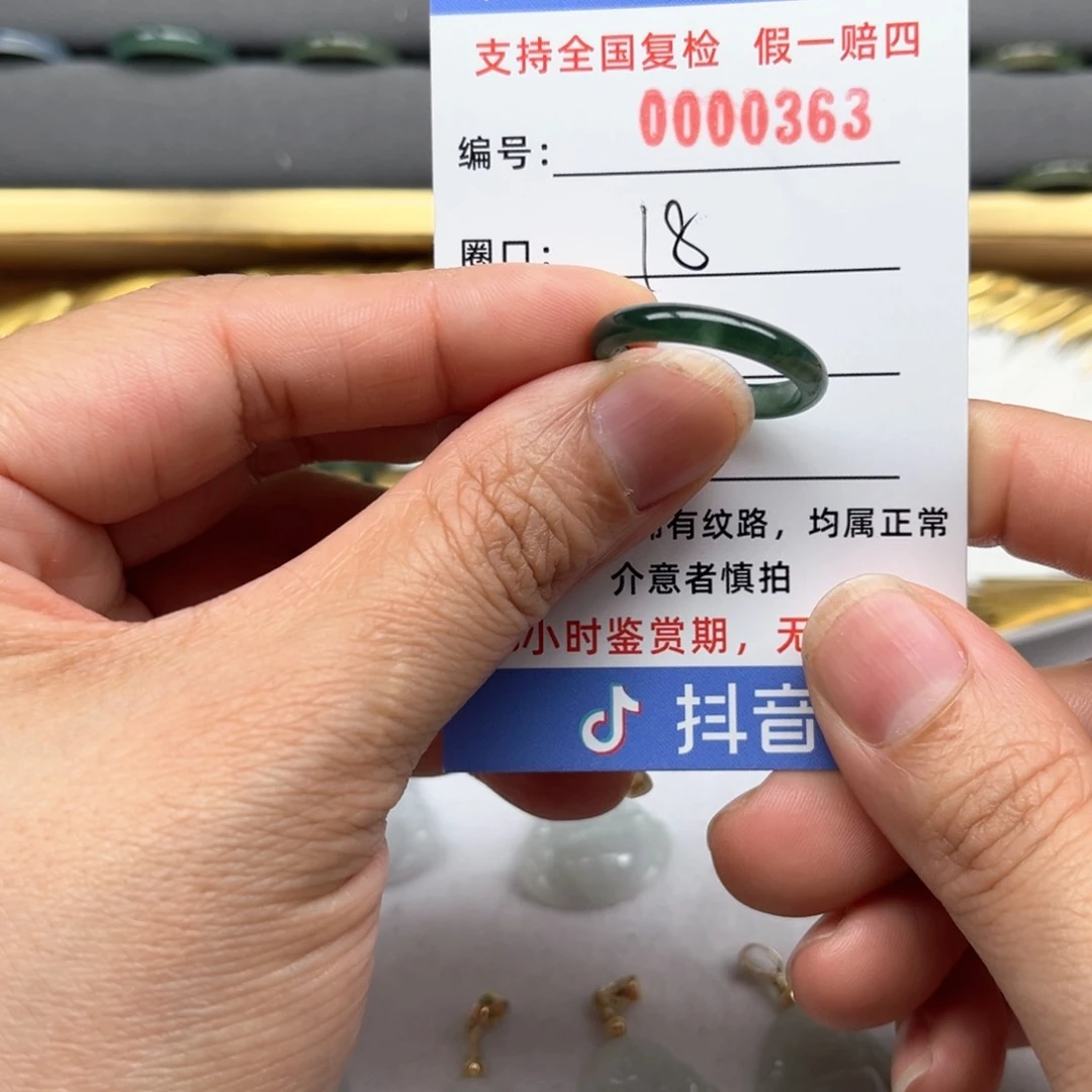 翡翠戒指未镶嵌天然翡翠