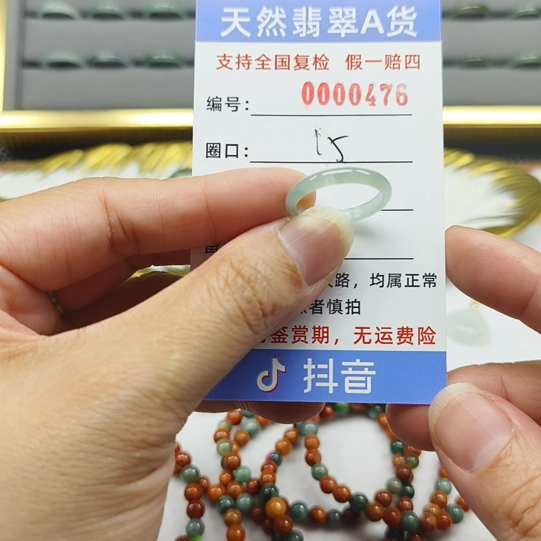 翡翠戒圈未镶嵌天然翡翠