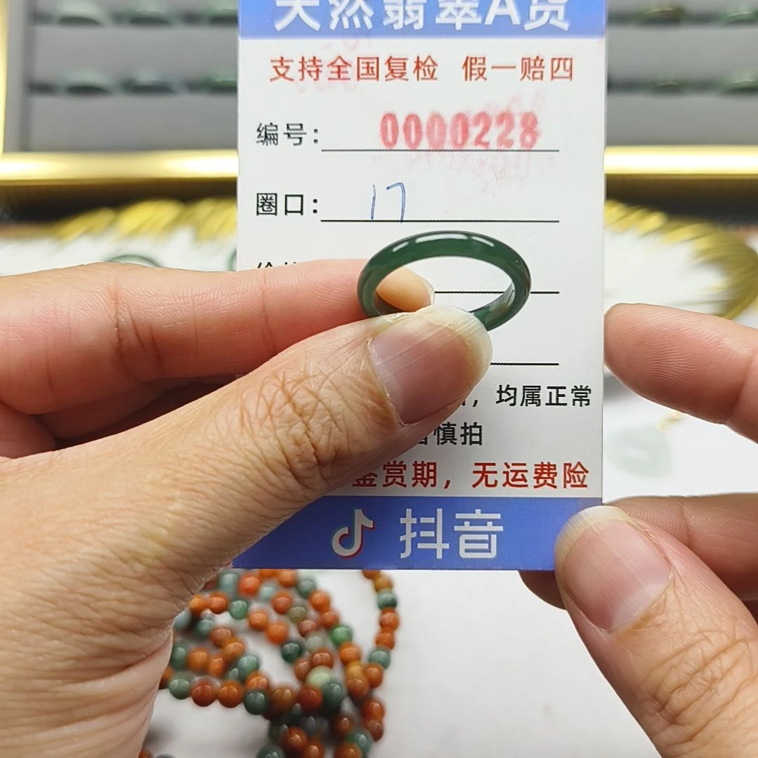 翡翠戒圈未镶嵌天然翡翠