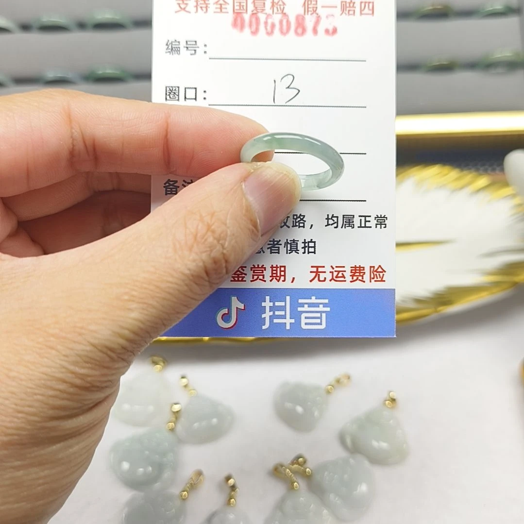 翡翠戒圈未镶嵌天然翡翠