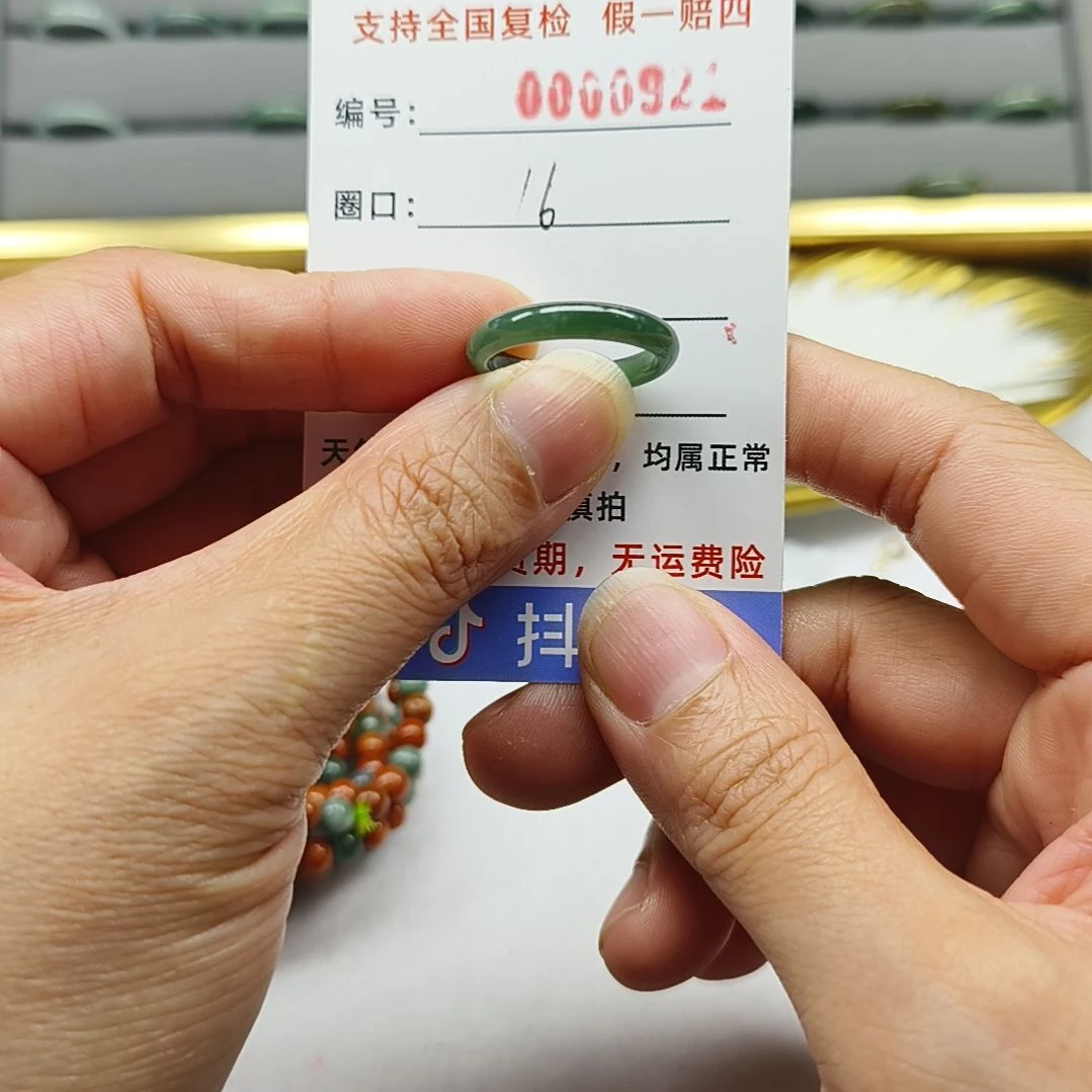 翡翠戒圈未镶嵌天然翡翠