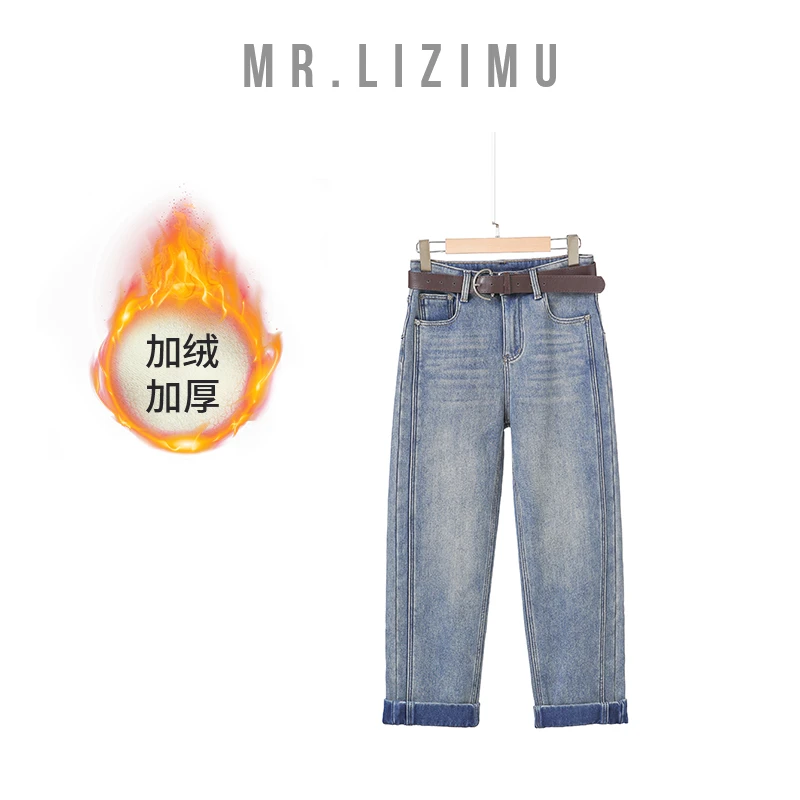 李子木先生时尚水洗做旧立体剪裁牛仔裤2024秋冬新款显瘦C8708